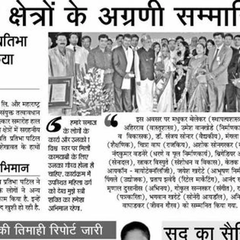 Our Press Release Image 17