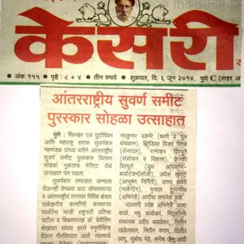 Our Press Release Image 18