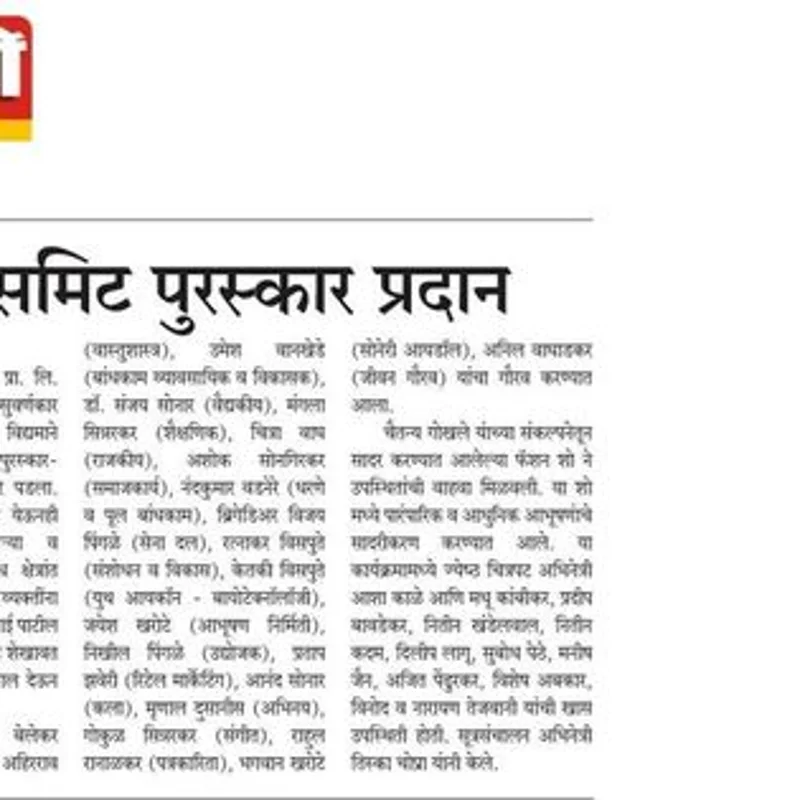 Our Press Release Image 19